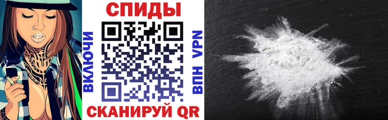 Купить закладки  Вяземский  АМФЕТАМИН Розовый 