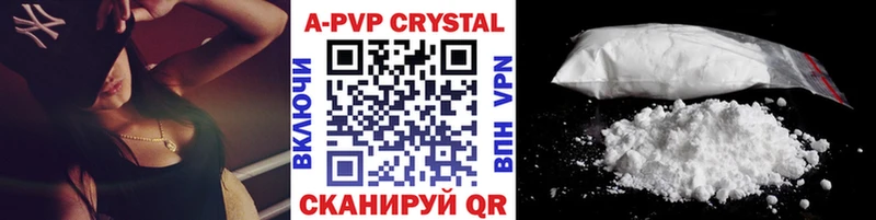 Купить  Вяземский  А ПВП Соль 