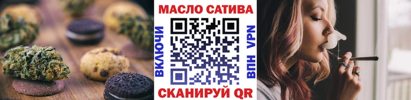 Купить закладки  Вяземский  Еда ТГК конопля 