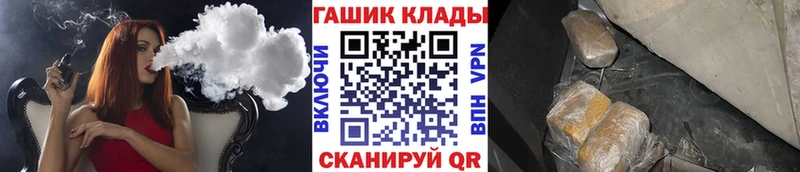 ГАШИШ hashish  Купить  Вяземский 