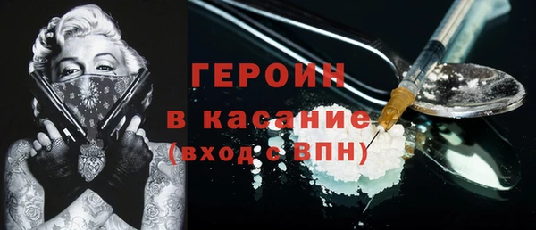 СК Белокуриха