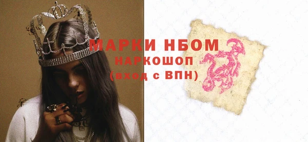 меф VHQ Белоозёрский