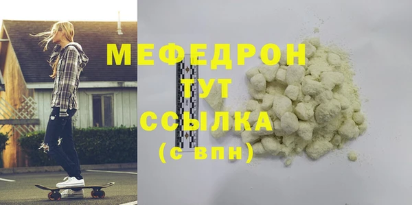 СК Белокуриха