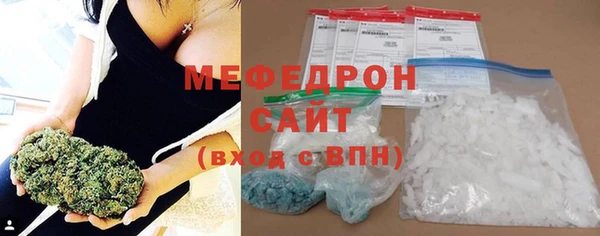 марихуана Богородицк