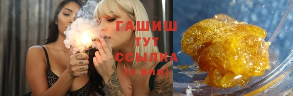 меф VHQ Белоозёрский