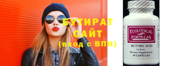 не бодяженный Беломорск
