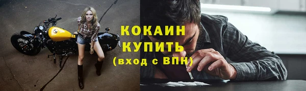 меф VHQ Белоозёрский
