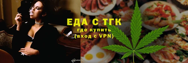 марихуана Богородицк