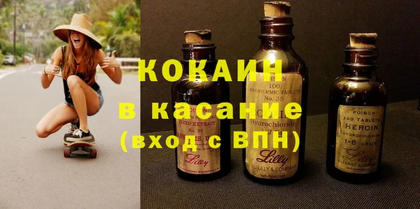 СК Белокуриха