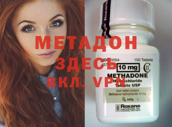 не бодяженный Беломорск