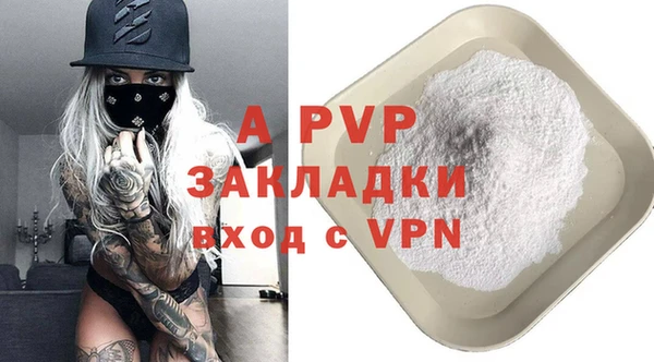 не бодяженный Беломорск