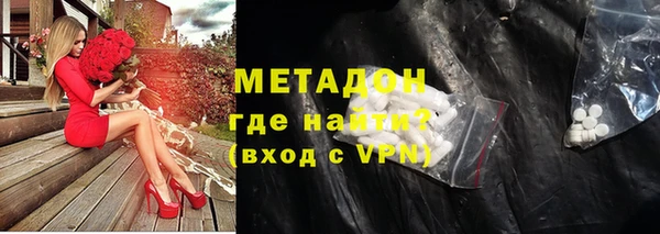 меф VHQ Белоозёрский