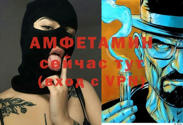 каннабис Богородск