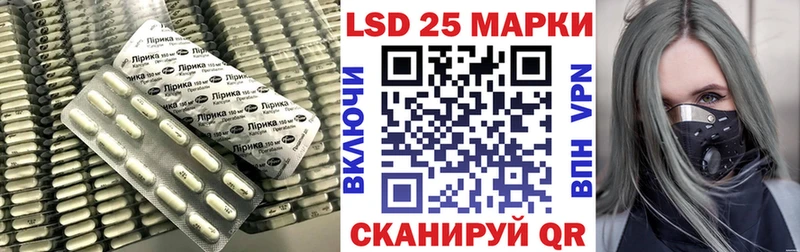Купить  Вяземский  LSD-25 экстази кислота 