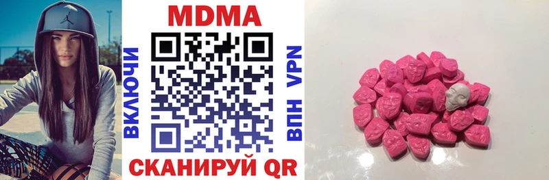 MDMA crystal  Купить где  Вяземский 