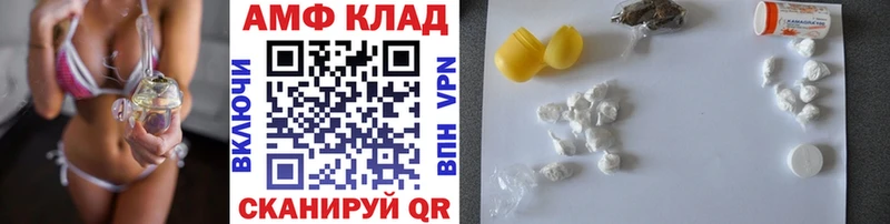 Купить  Вяземский  Первитин пудра 