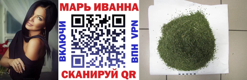 Купить где  Вяземский  Шишки марихуана Ganja 